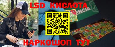 мескалин Апшеронск