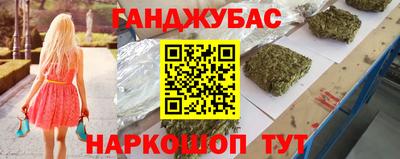 мескалин Апшеронск