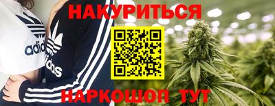 мескалин Апшеронск