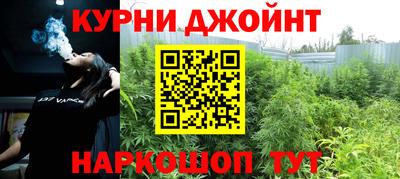 соль курить ск Абинск