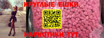 мескалин Апшеронск