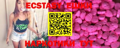 мескалин Апшеронск