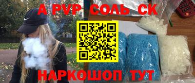мескалин Апшеронск