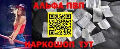 амф Апрелевка
