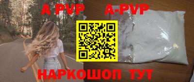 мескалин Апшеронск