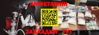 мескалин Апшеронск