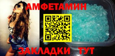 мескалин Апшеронск