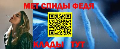 меф Апрелевка