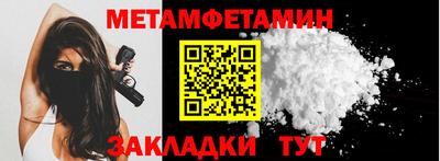 мескалин Апшеронск