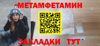 мескалин Апшеронск