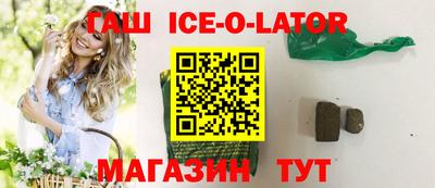 гидропоника Аргун