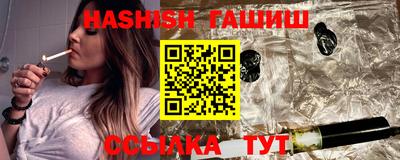 шишки Апшеронск