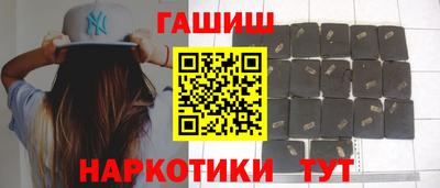 гидропоника Аргун