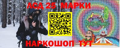 амф Апрелевка