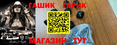 мескалин Апшеронск