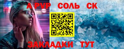 мескалин Апшеронск