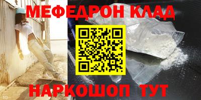 COCAINE Абакан