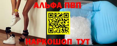 амф Апрелевка