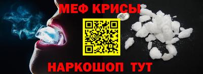 мескалин Апшеронск