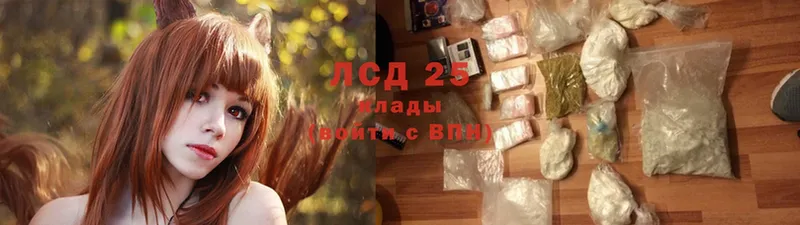 LSD-25 экстази ecstasy  продажа наркотиков  Аргун 