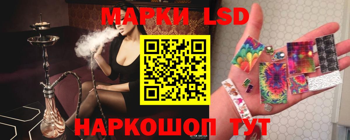 Лсд 25 экстази ecstasy Аргун