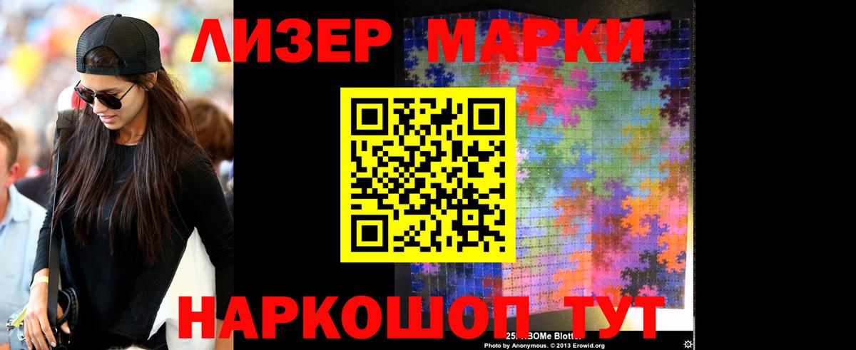 LSD-25 экстази кислота  ЛСД экстази кислота  Аргун 