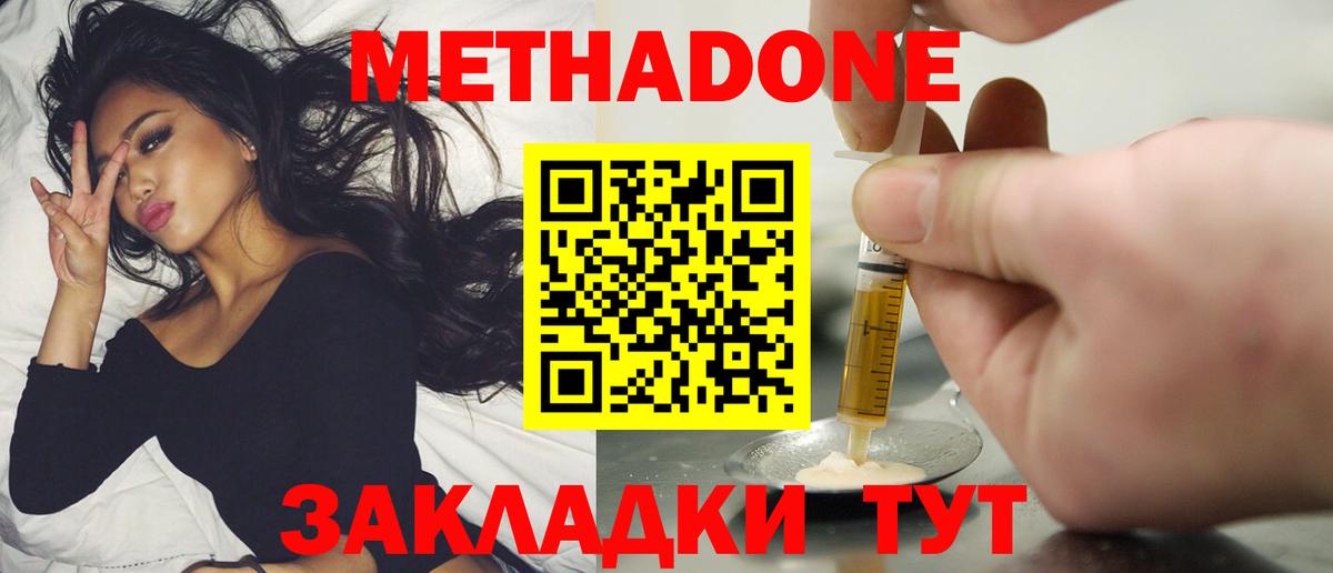 A-PVP Аргун