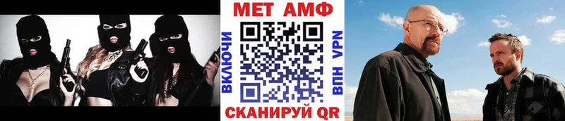 где можно купить наркотик  Аргун  Метамфетамин Декстрометамфетамин 99.9% 