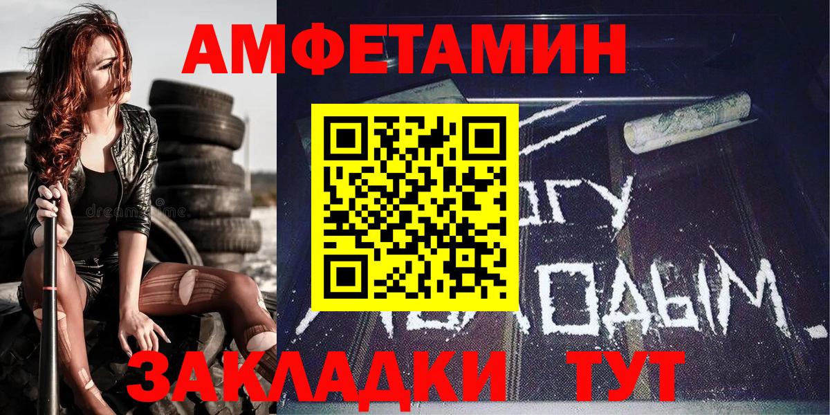 МДМА  МЕФ кристаллы  Кокаин  Каннабис  ГАШИШ  Аргун  Альфа ПВП СК кристаллы  МАРИХУАНА 