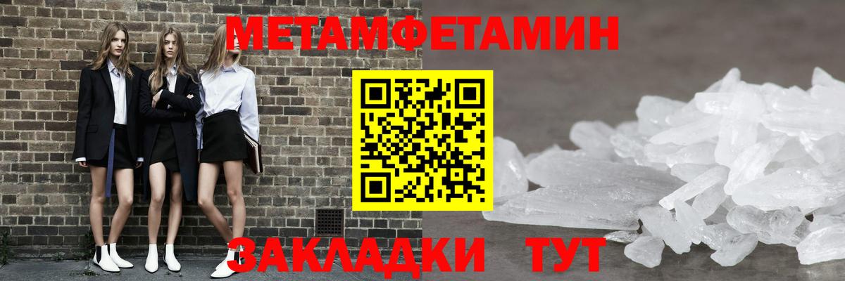 Первитин Декстрометамфетамин 99.9%  Метамфетамин  Аргун  Первитин Декстрометамфетамин 99.9%  Вход с VPN 
