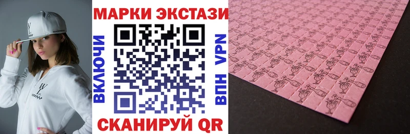 нарко площадка формула  Аргун  Марки N-bome 1,5мг 