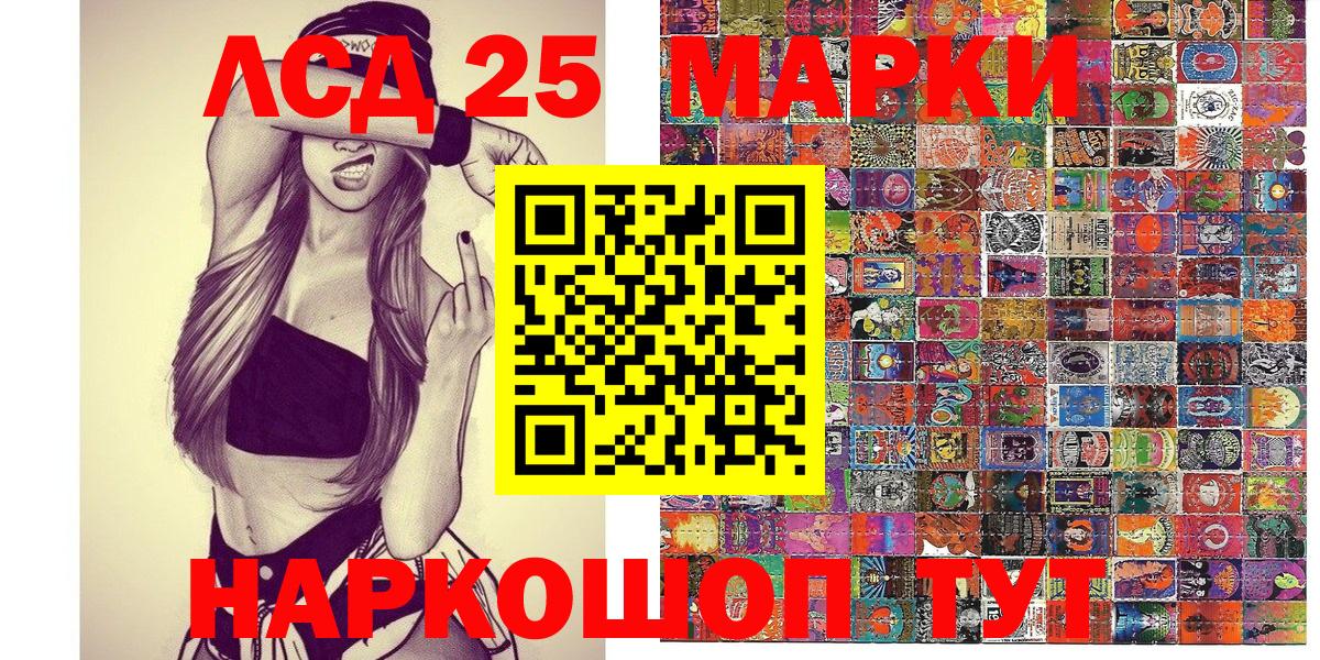 Аргун  Наркотические марки 1500мкг  Вход с VPN 