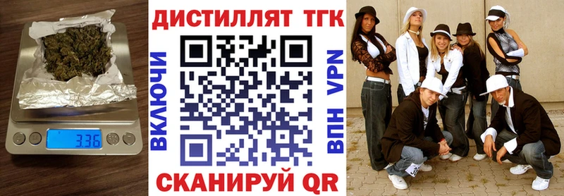 Дистиллят ТГК жижа  Аргун 