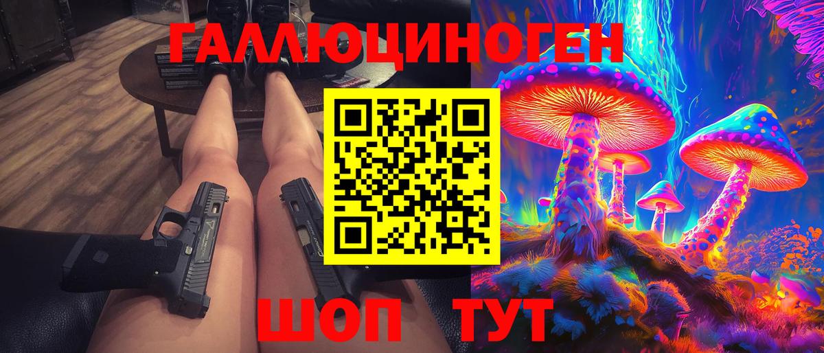 Галлюциногенные грибы ЛСД  Галлюциногенные грибы Psilocybine cubensis  Аргун 