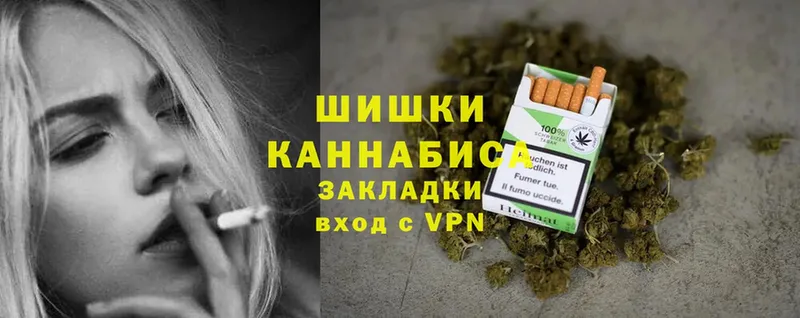 Канабис Ganja  Аргун 