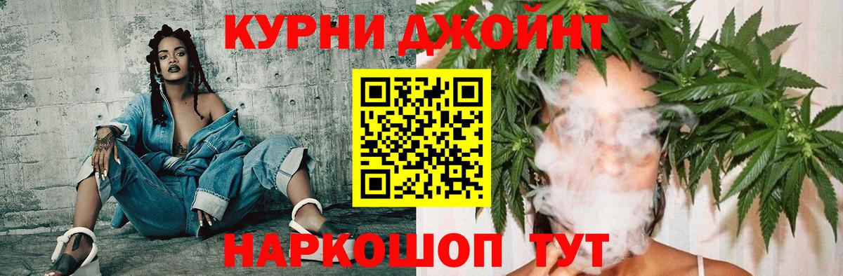 МАРИХУАНА индика Аргун