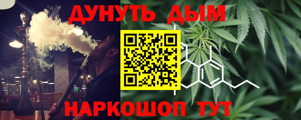 Канабис гибрид  Аргун  Бошки марихуана THC 21%  Шишки марихуана LSD WEED 