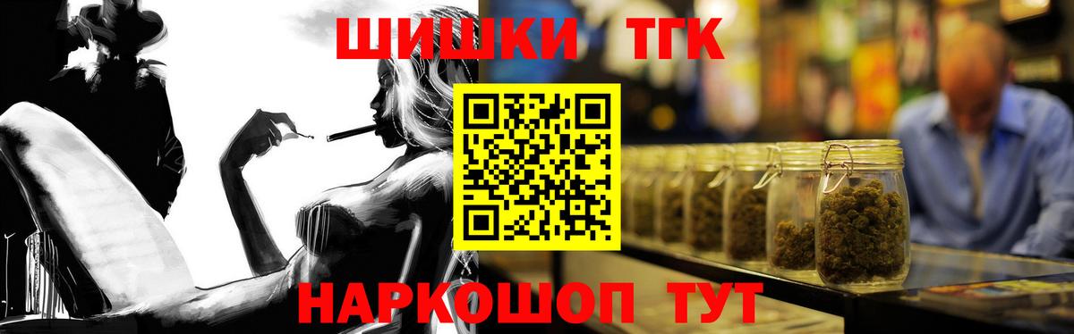 Марихуана ГИДРОПОН Аргун